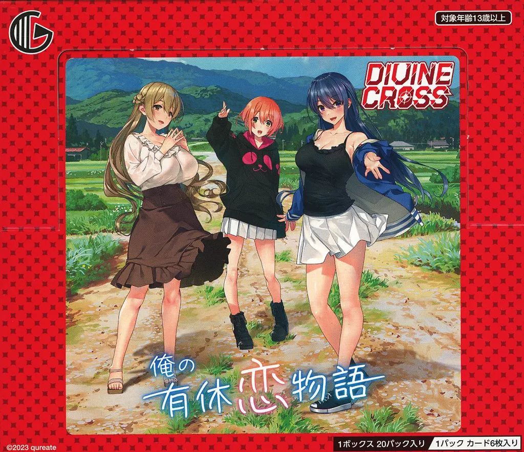 新品】トレカ 【BOX】俺の有休恋物語 DIVINE CROSS ブースターパック