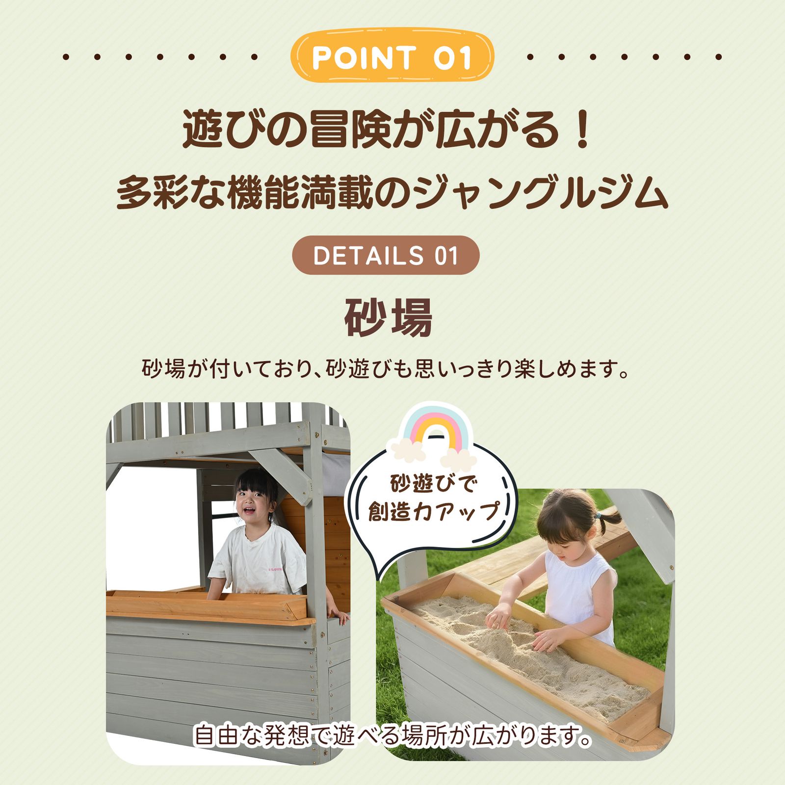 大型遊具 屋外遊具 ジャングルジム プレイルーム 砂場 秘密基地 室外 木製 天然木 耐荷重50KG 遊具 スギ材 家庭用 子供 キッズ 男の子 女の子 コンパクト 3歳~10歳 プレゼント おもちゃ【グレー