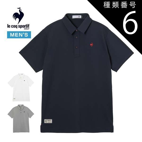 種類6：WH00(ホワイト)/3L ルコックスポルティフ ゴルフ DAILY サンスクリーンNIR ベーシック 半袖 ポロシャツ ウェア メンズ 2026年春夏モデル M-3L LG6SHS15M