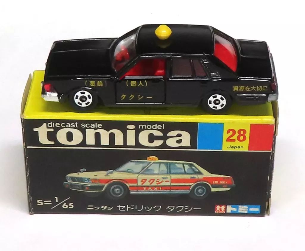 中古】トミカ 1/65 日産セドリック280E BROUGHAM 葛飾個人タクシー