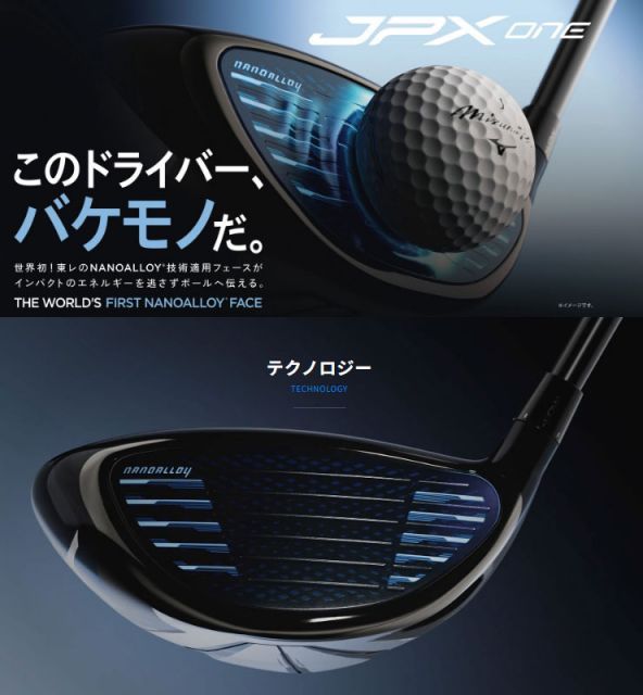 10%OFFクーポン対象／ミズノ JPX ONE SELECT ドライバー TENSEI BLUE
