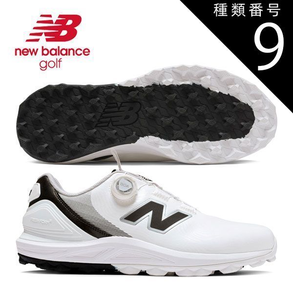 種類9：ホワイト/ブラック/2E/25.5cm ニューバランス Fresh Foam X 