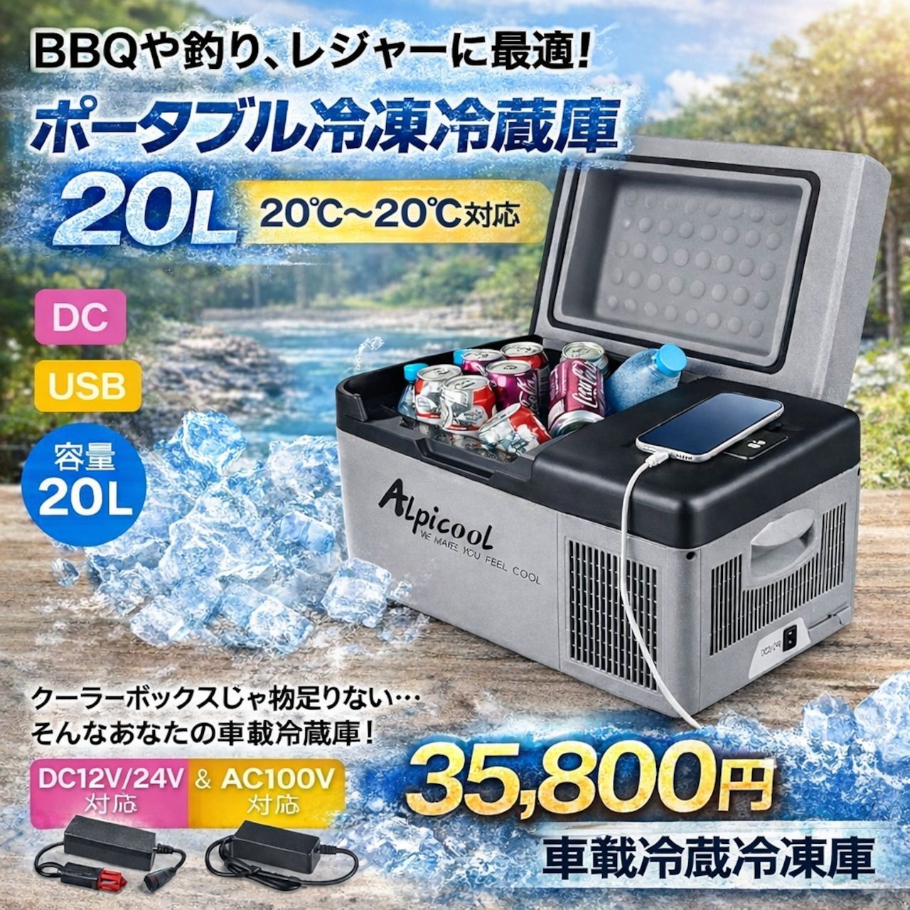 ポータブル冷凍冷蔵庫20L C20 - メルカリ