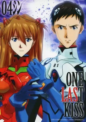 神無月うたぎ One Last Kiss 04シン 完結編 エヴァ 同人誌 中古】男性向一般同人誌 ≪新世紀エヴァンゲリオン≫ One Last Kiss 04