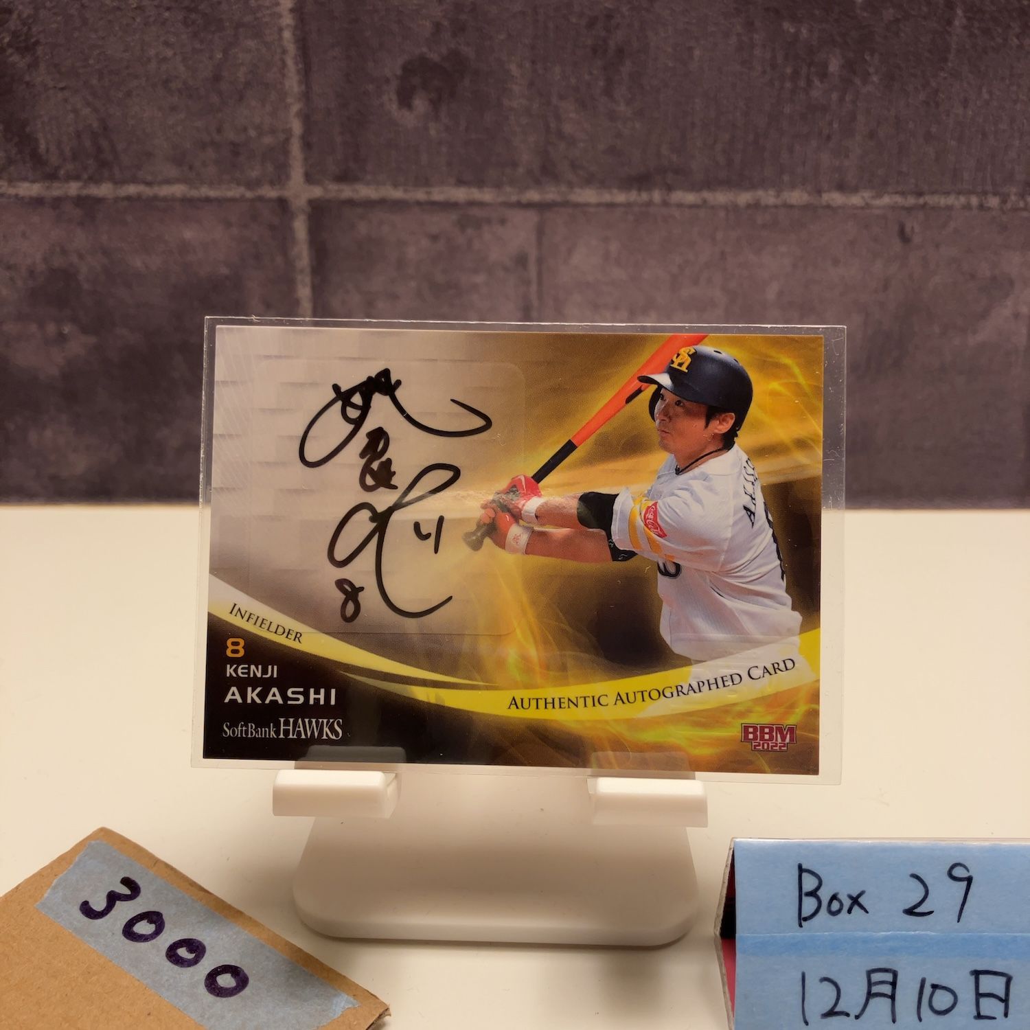 値下げ BBMプロ野球カード直筆サインカード 福岡ソフトバンクホークス