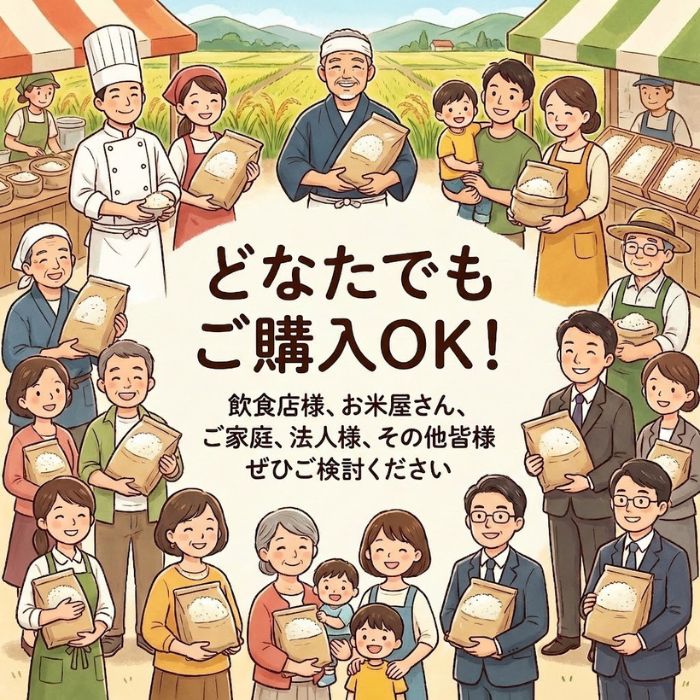新米 令和7年度 埼玉県産 あさひの夢 玄米30kg 送料無料 - メルカリ
