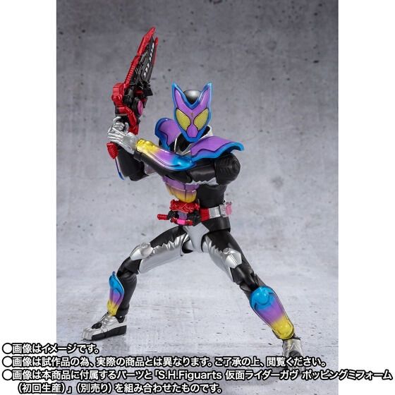 エスエイチフィギュアーツ) S.H.Figuarts 仮面ライダーヴァレン チョコ 