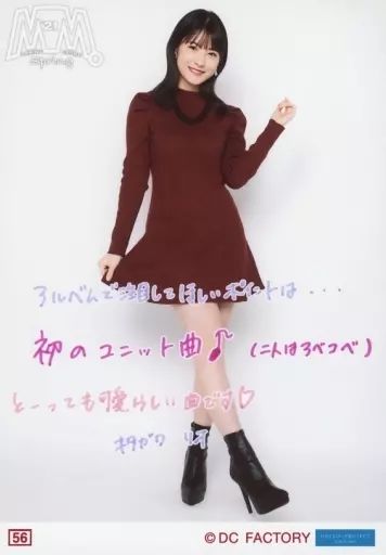 中古】生写真(ハロプロ) 56：モーニング娘。'21/北川莉央/「MORNING