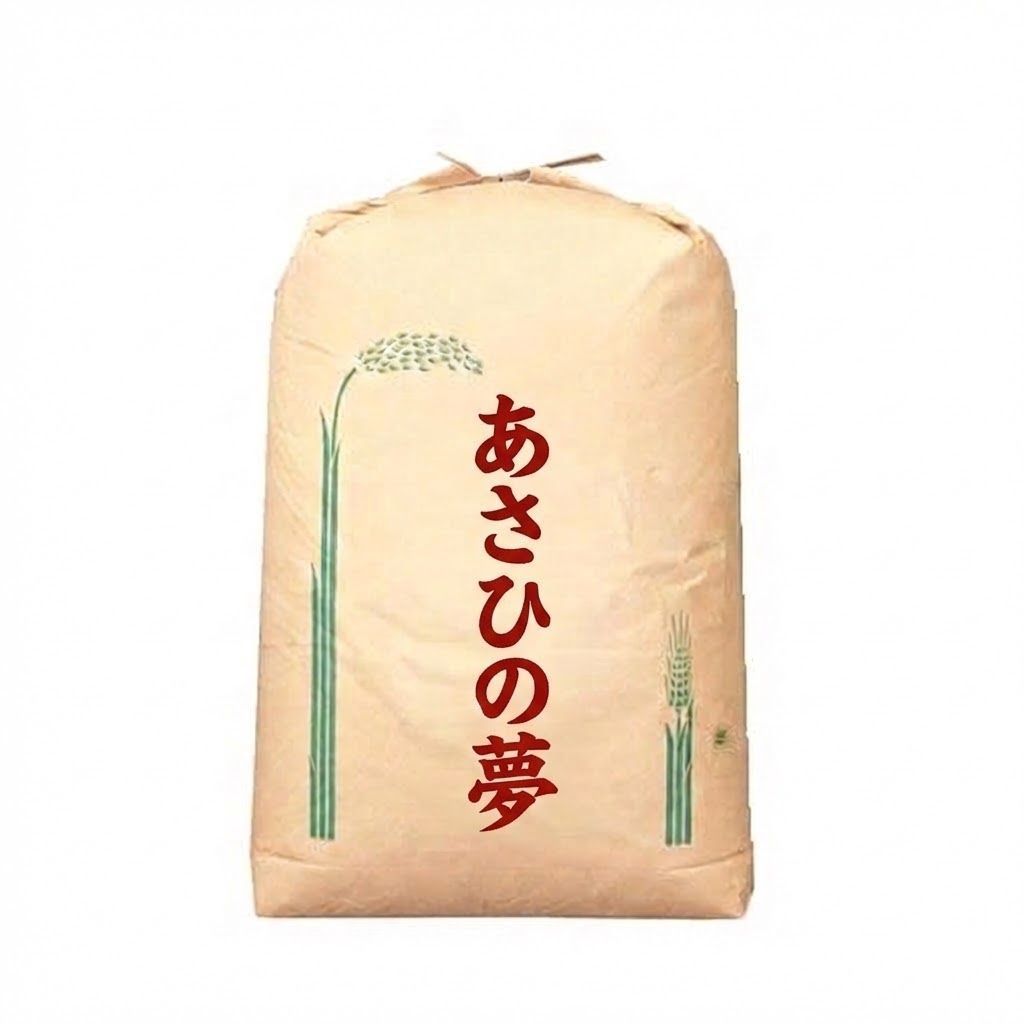 新米 令和7年度 埼玉県産 あさひの夢 玄米30kg 送料無料 - メルカリ