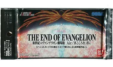 中古】トレカ 【パック】カードダスマスターズワイド THE END OF