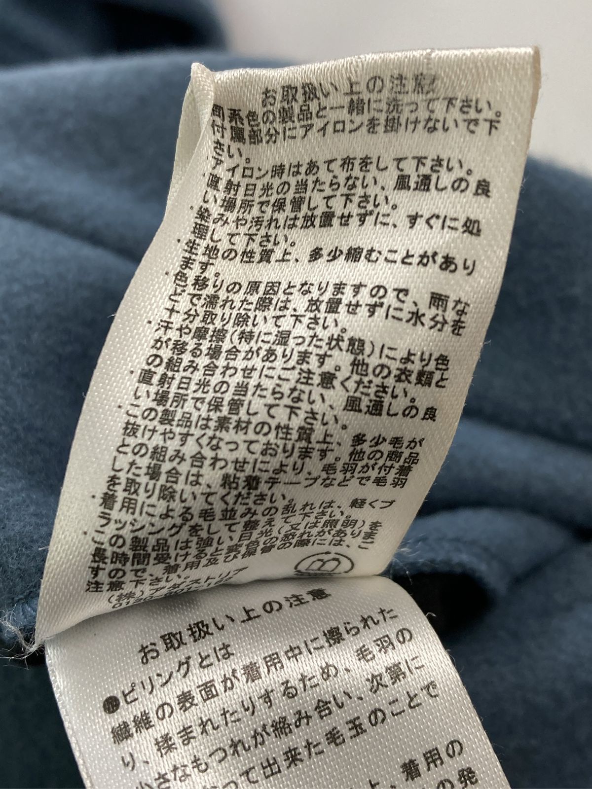セールDOUBLE ZIP COVERALL KNIT JACKET &frasl; ダブルジップカバーオール RAGEBLUE ブルゾン M ブルー ウール・ニット 無地 ミドル丈 フードなし ボタン留め