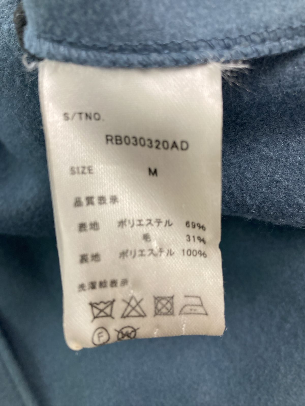 セールDOUBLE ZIP COVERALL KNIT JACKET &frasl; ダブルジップカバーオール RAGEBLUE ブルゾン M ブルー ウール・ニット 無地 ミドル丈 フードなし ボタン留め