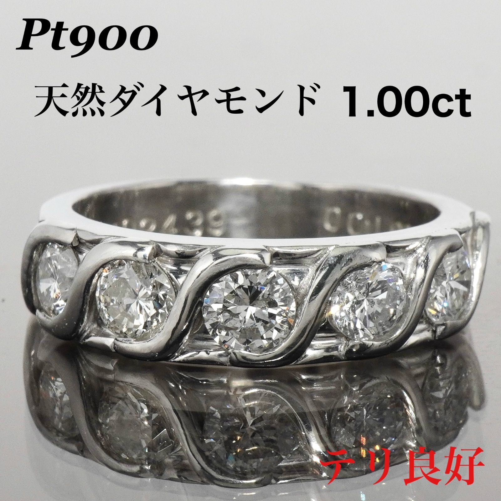 プラチナ天然ダイヤモンドリング 12号 12号 プラチナ ダイヤモンド 1ct 