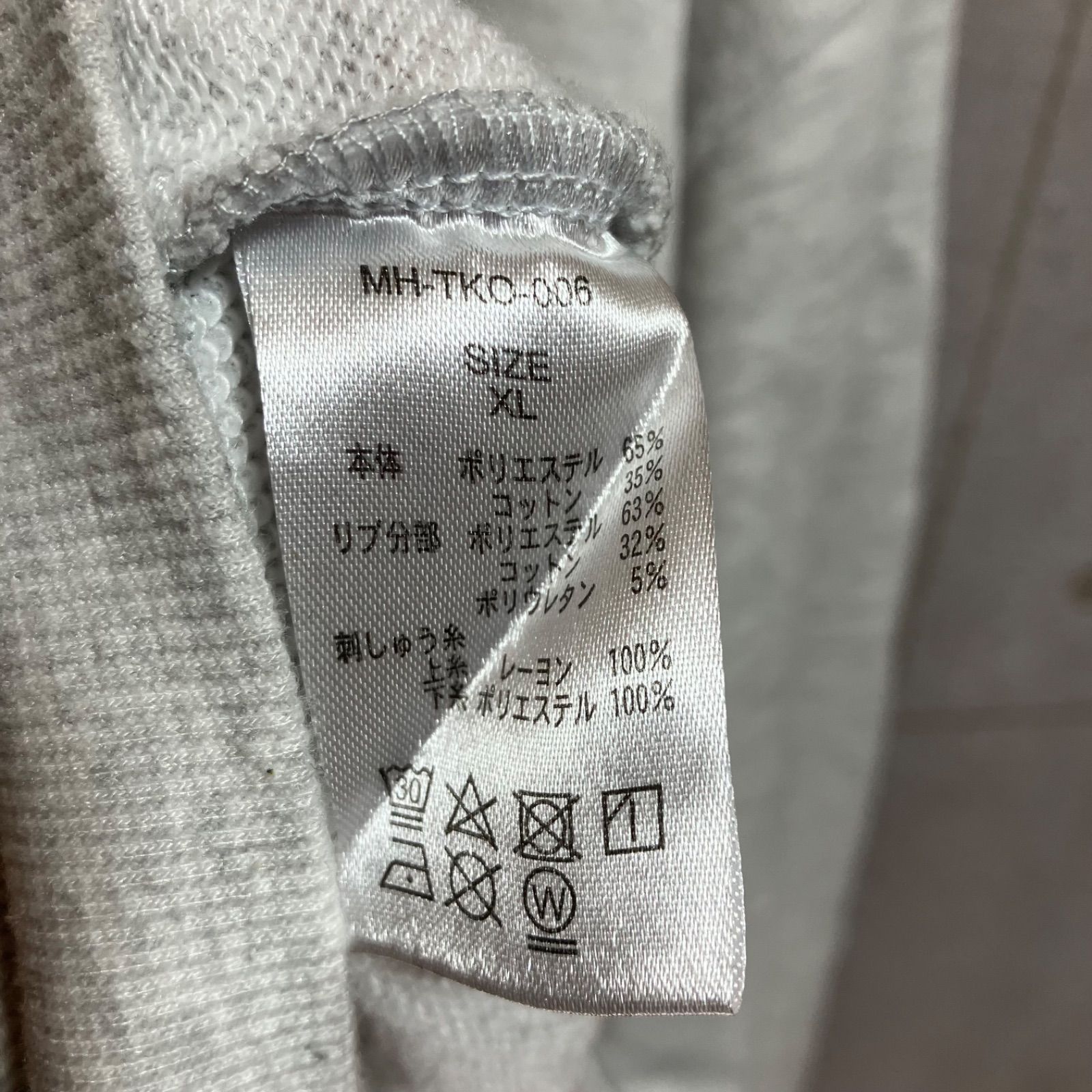 My Hair is Bad マイヘア リンガー 刺繍 スウェット トレーナー プル