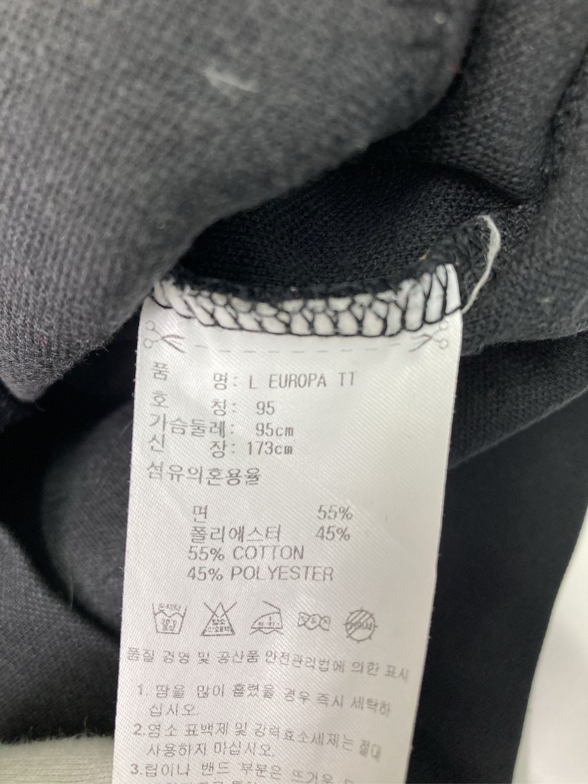 adidas ジャージ/トラックジャケット 95 ブラック 95&frasl;M adidas アディダス トラックジャケット ジャージ メンズ ブラック