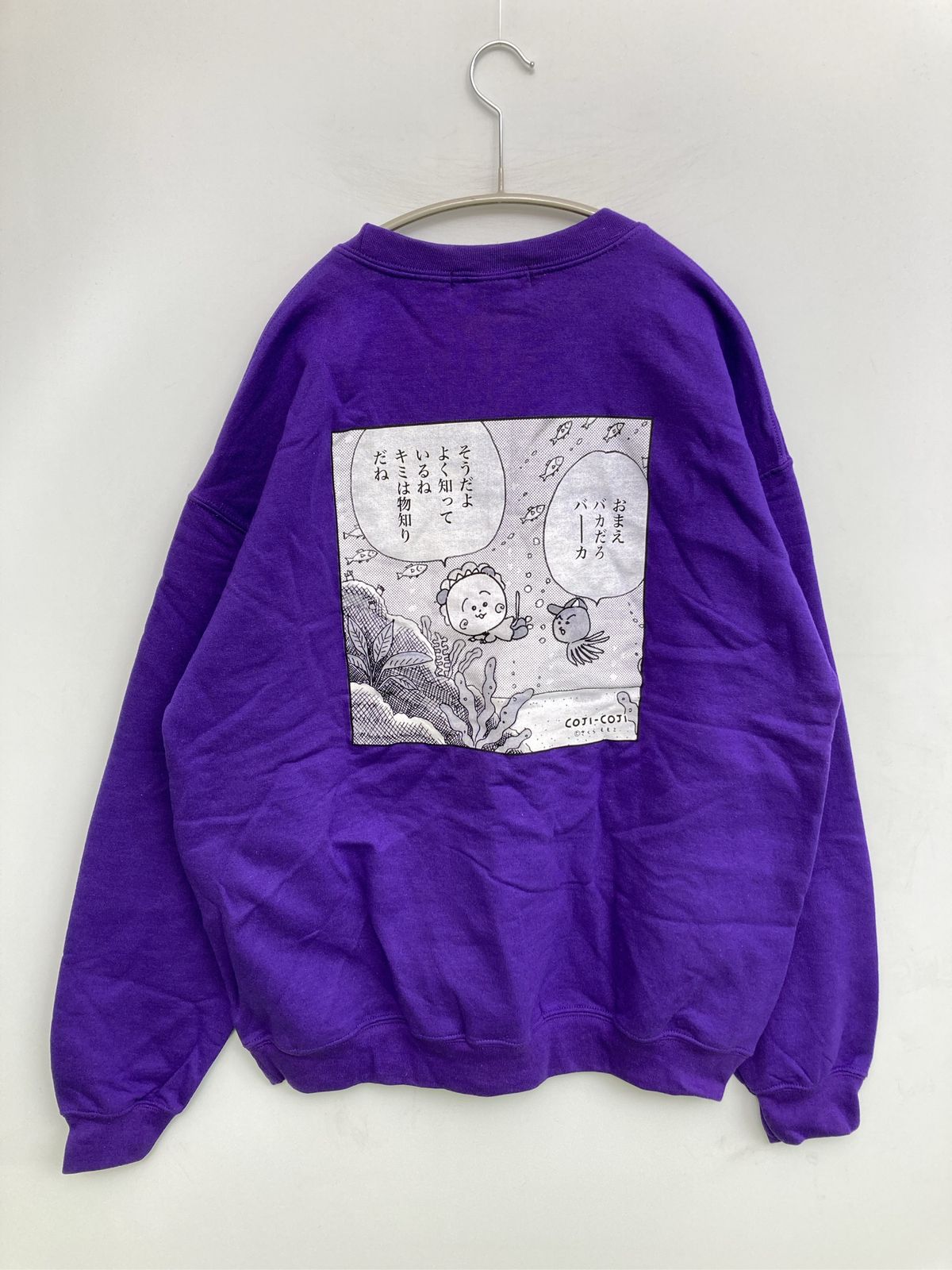 LABRAT TOKYO スウェット L パープル | LA-HALLE-ETAIN.COM