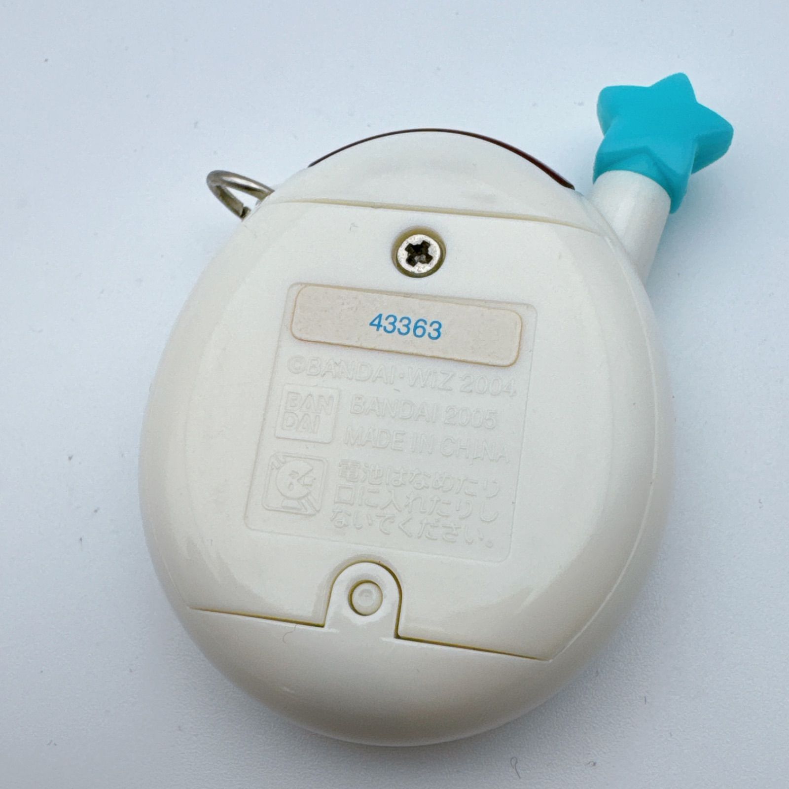 ウラじんせーエンジョイ！たまごっちプラス ウラまーく 2004 BANDAI 