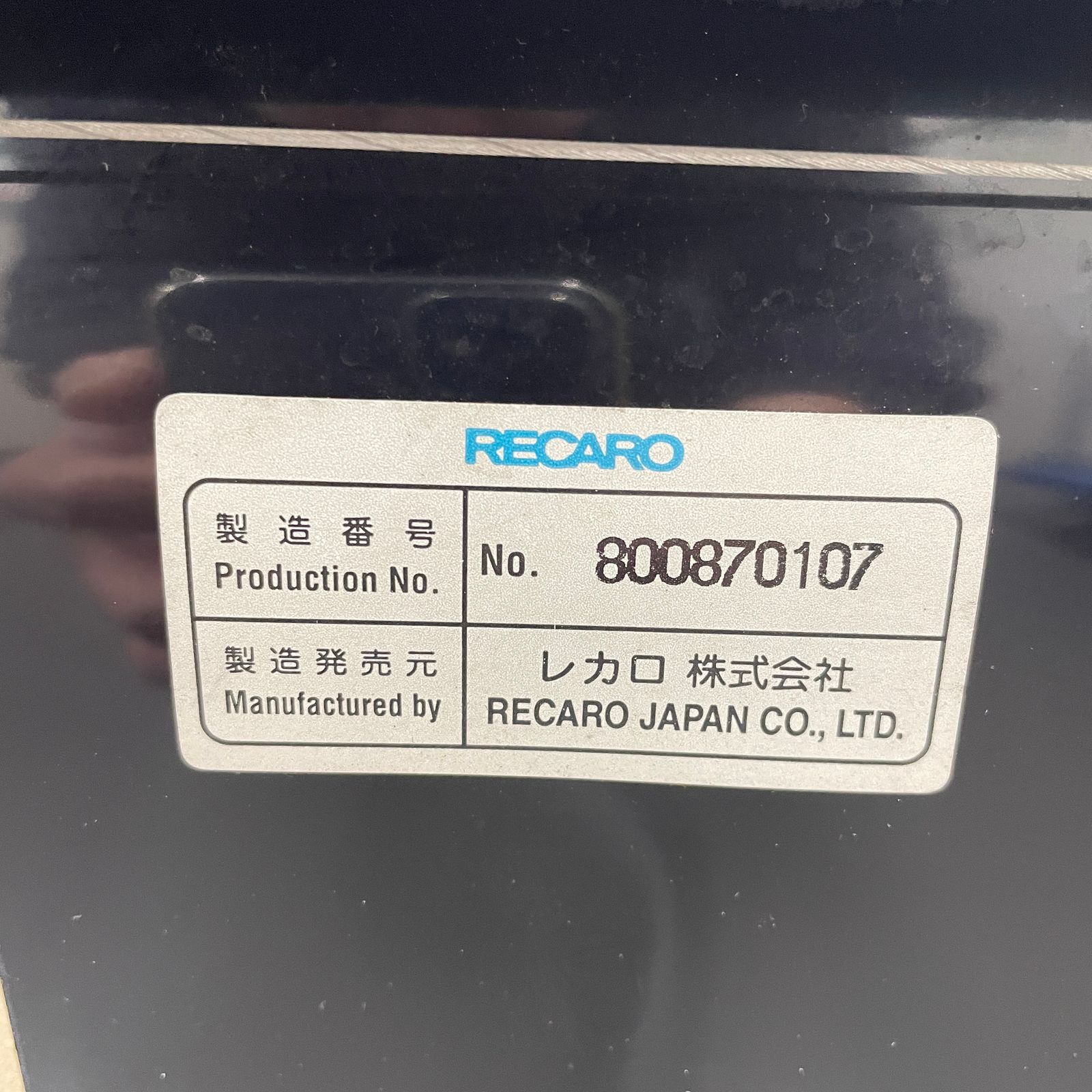 RECARO RS-G Super Stark バケットシート 81-081.00903-0 - メルカリ