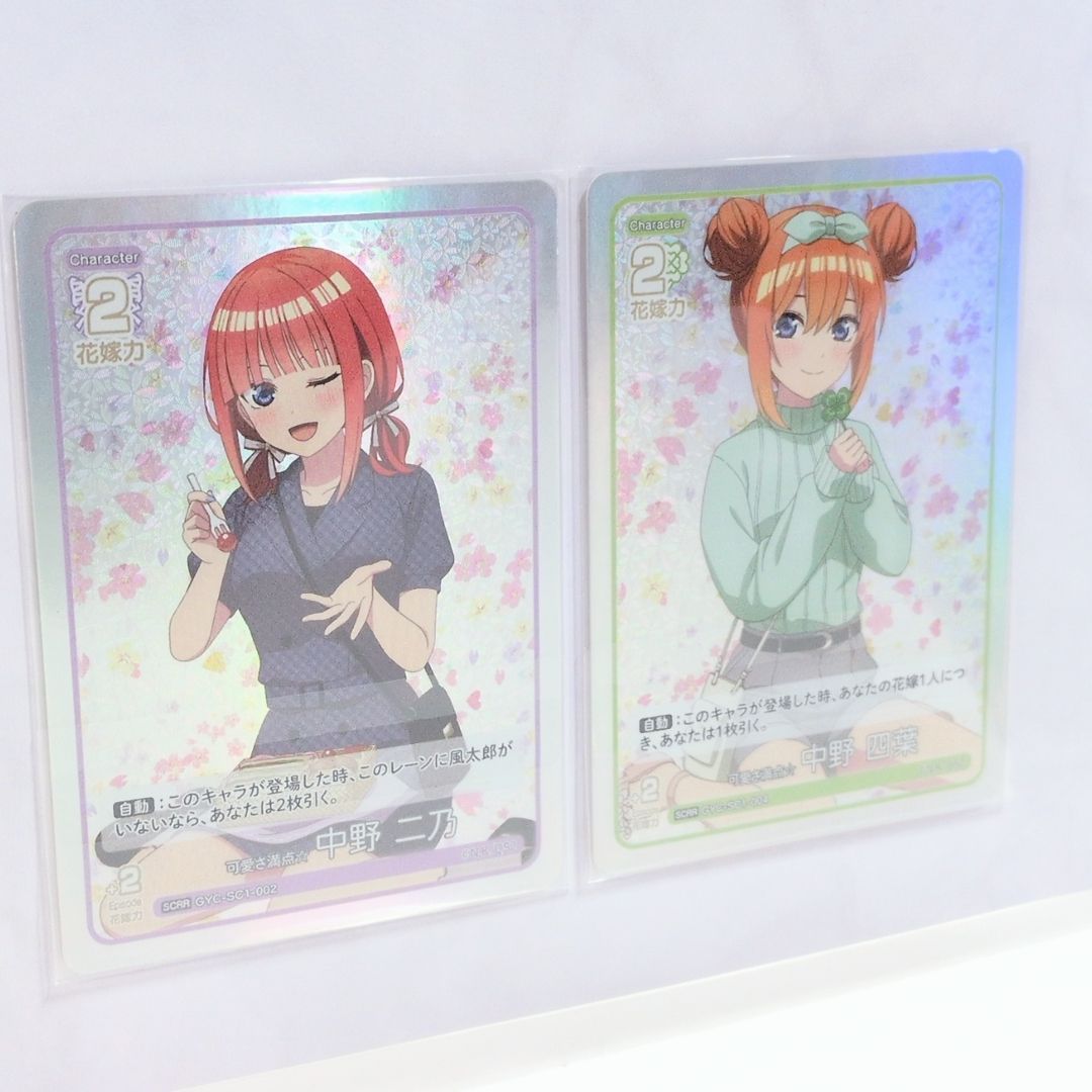五等分の花嫁 中野 一花 二乃 三玖 四葉 五月 スペシャルカードセット