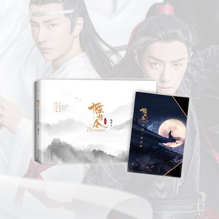陳情令】陳情令公式グッズ画集限定ボックス設定資料集劇中写真付き