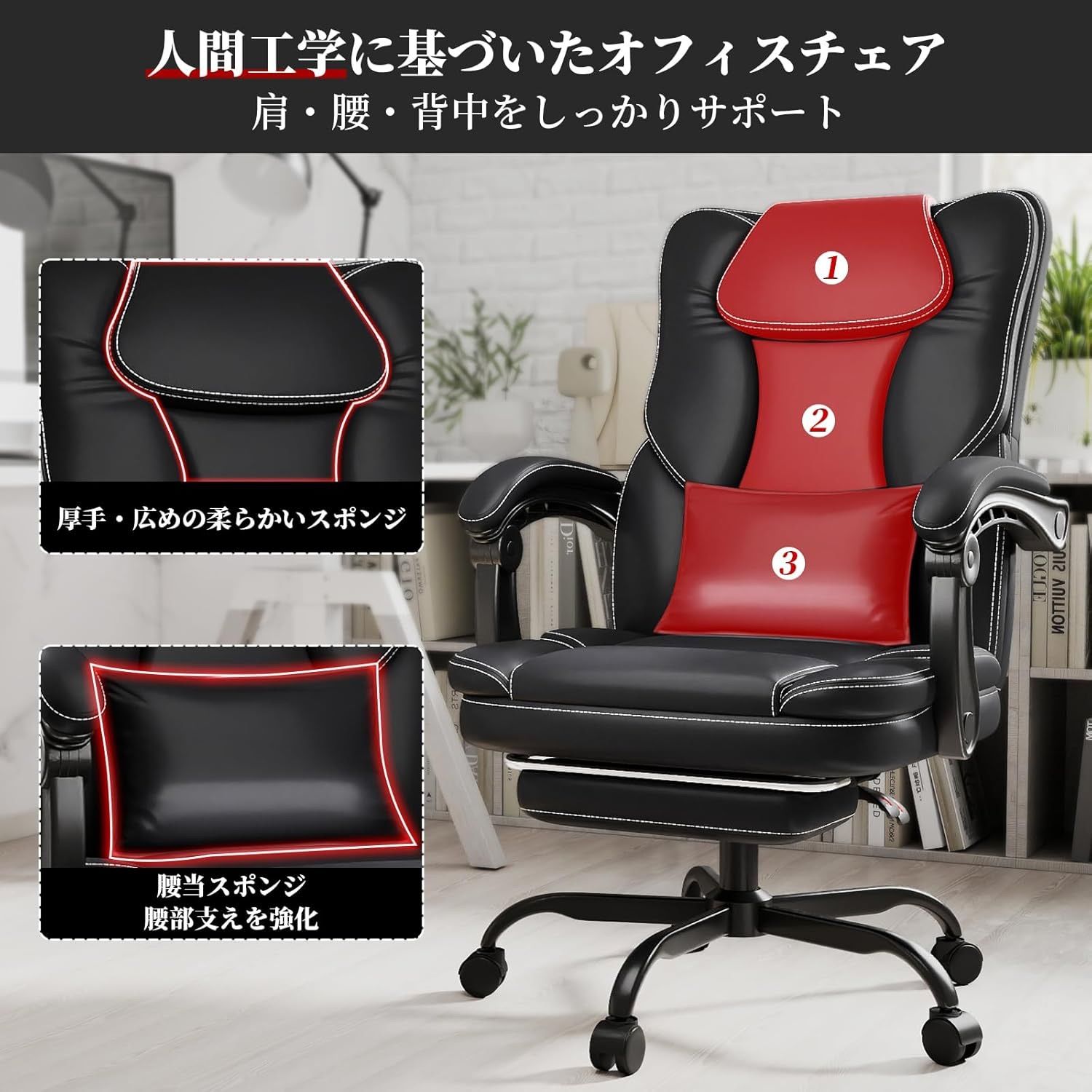 おしゃれ テレワーク