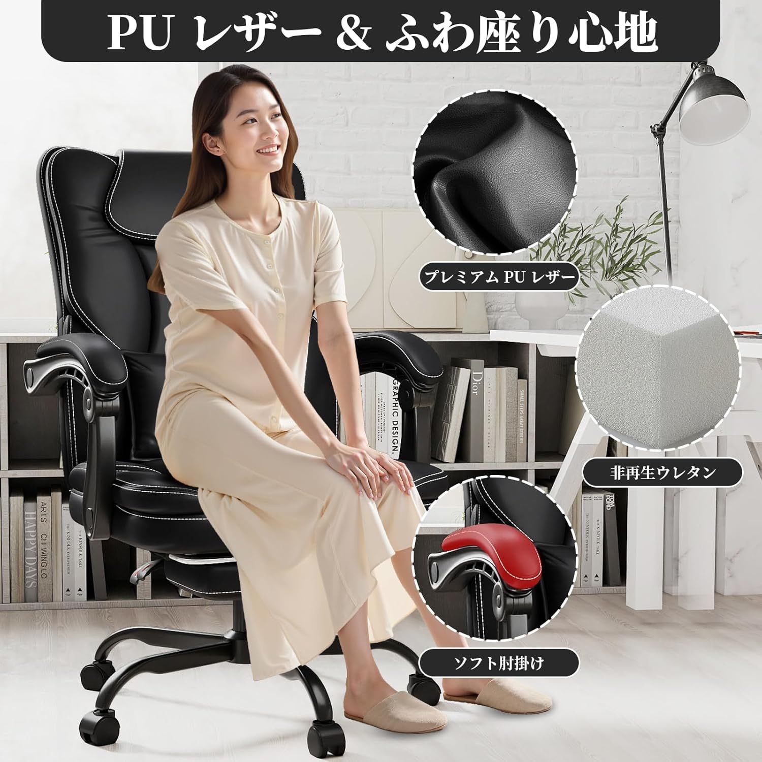 事務用 ホームオフィス