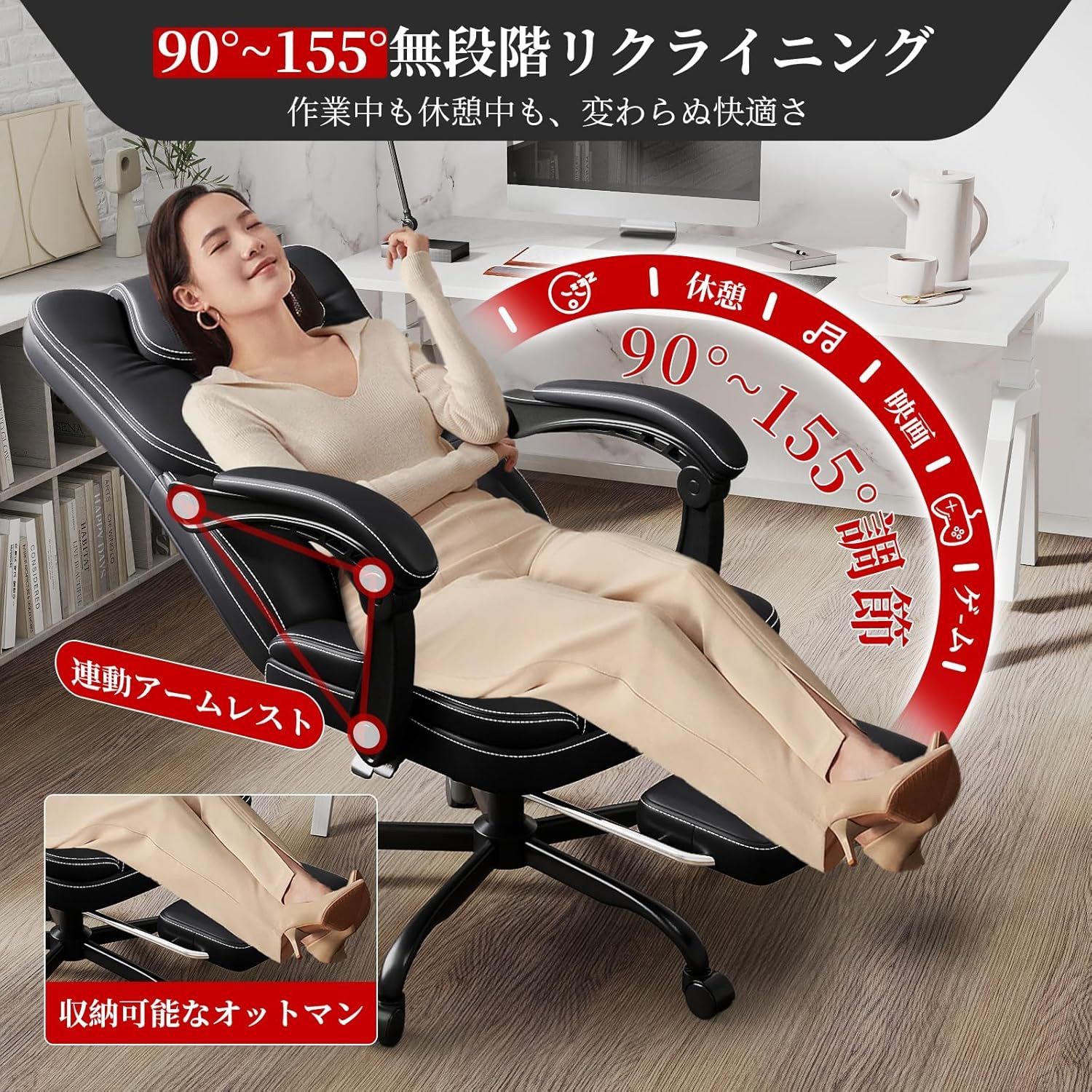 フットレスト付き