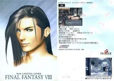 2026年最新】ラグナ・レウァールの人気アイテム - メルカリ