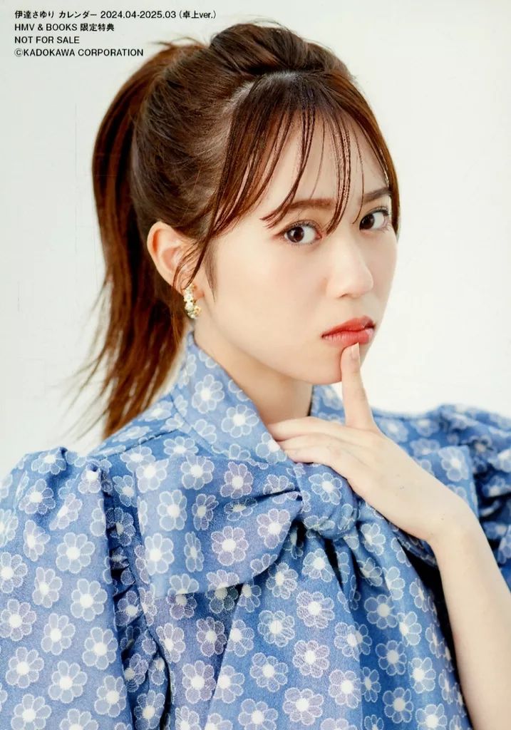 中古】生写真(女性) 伊達さゆり/「伊達さゆり カレンダー 2024.04