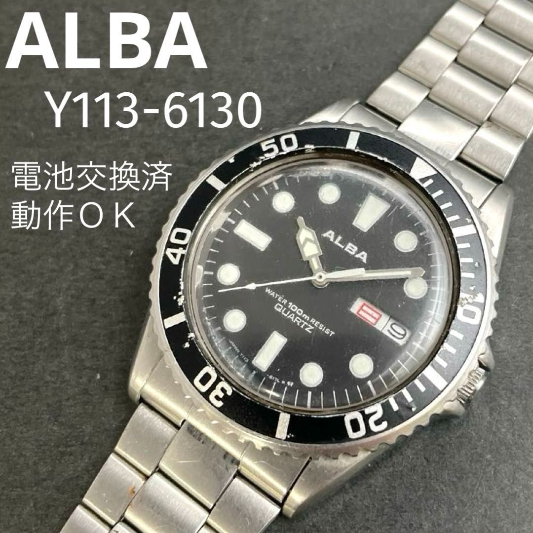 セイコー アルバ ALBA ソーラー ダイバーウォッチ 200m公式通販