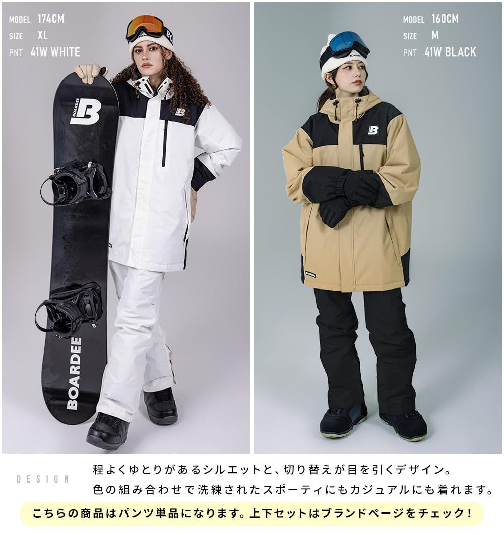 新品 [BOARDEE] ゆうちゃみ スノボウェア レディース パンツ