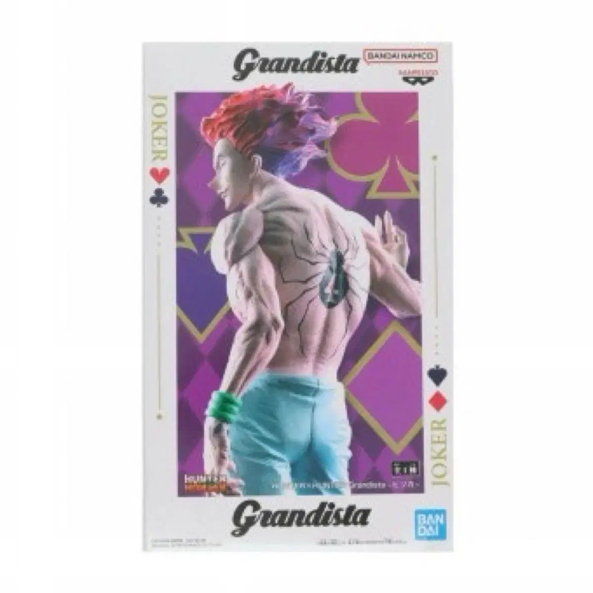 HUNTER×HUNTER ヒソカ＝モロウ Grandista（グランディスタ） 未開封 