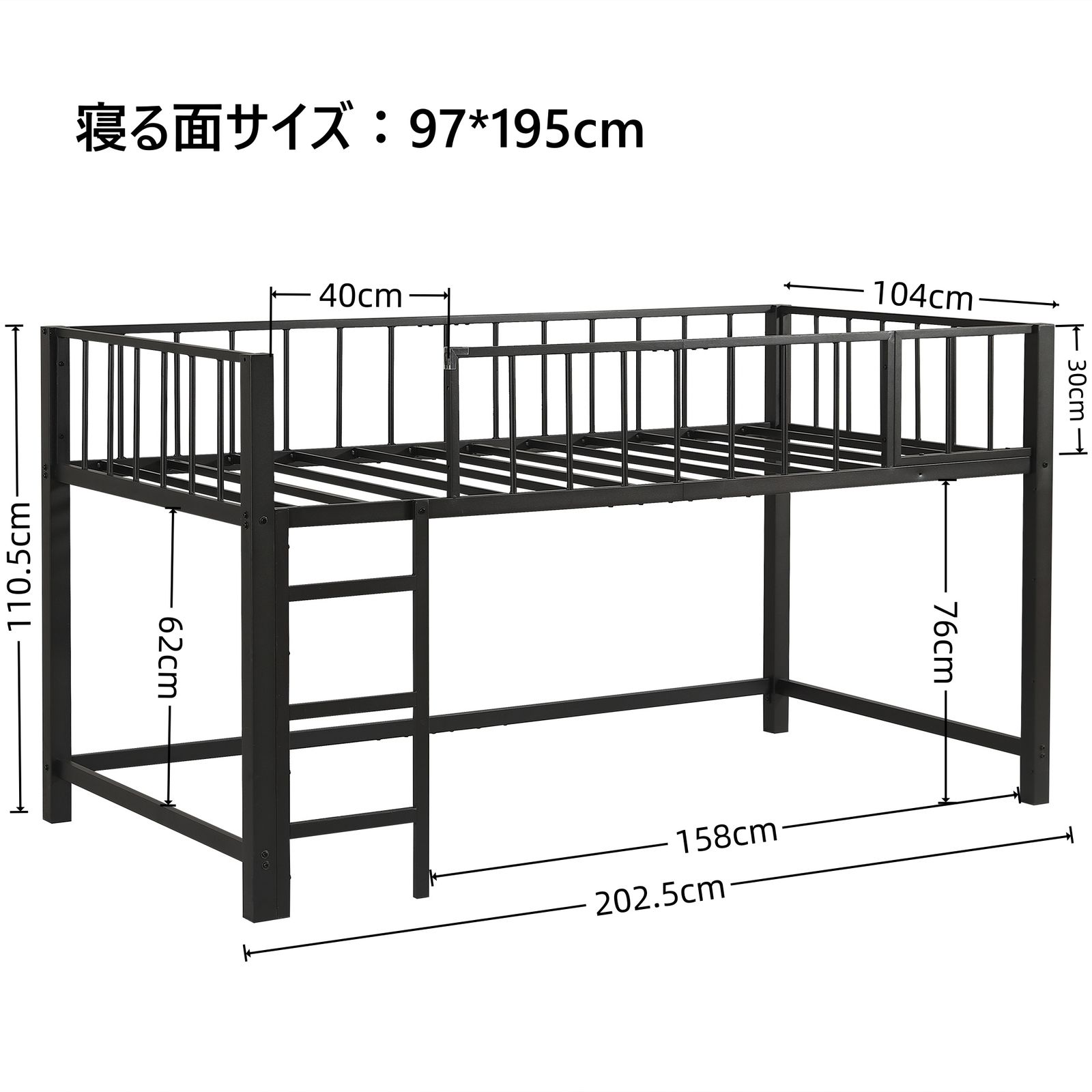 ロフトベッド パイプベッド シングル 高さ110cm 子供ベッド　BLACK 子供ベッド パイプ ベッド下収納 ベッド・マットレス ロフトベッド