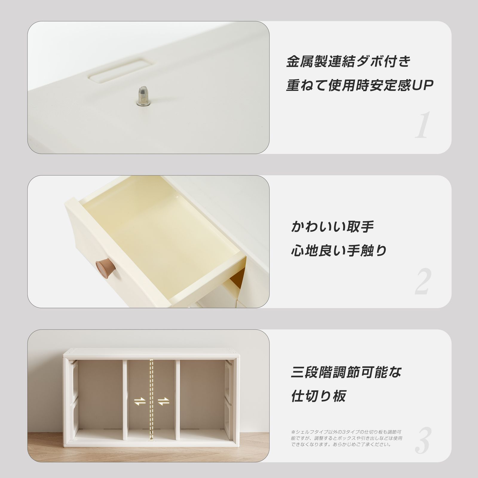 積み重ね収納 収納棚 扉付き おもちゃ箱 幅74cm キャビネット 組立簡単 積み重ね収納 収納棚 扉付き おもちゃ箱 幅74cm キャビネット 前開き
