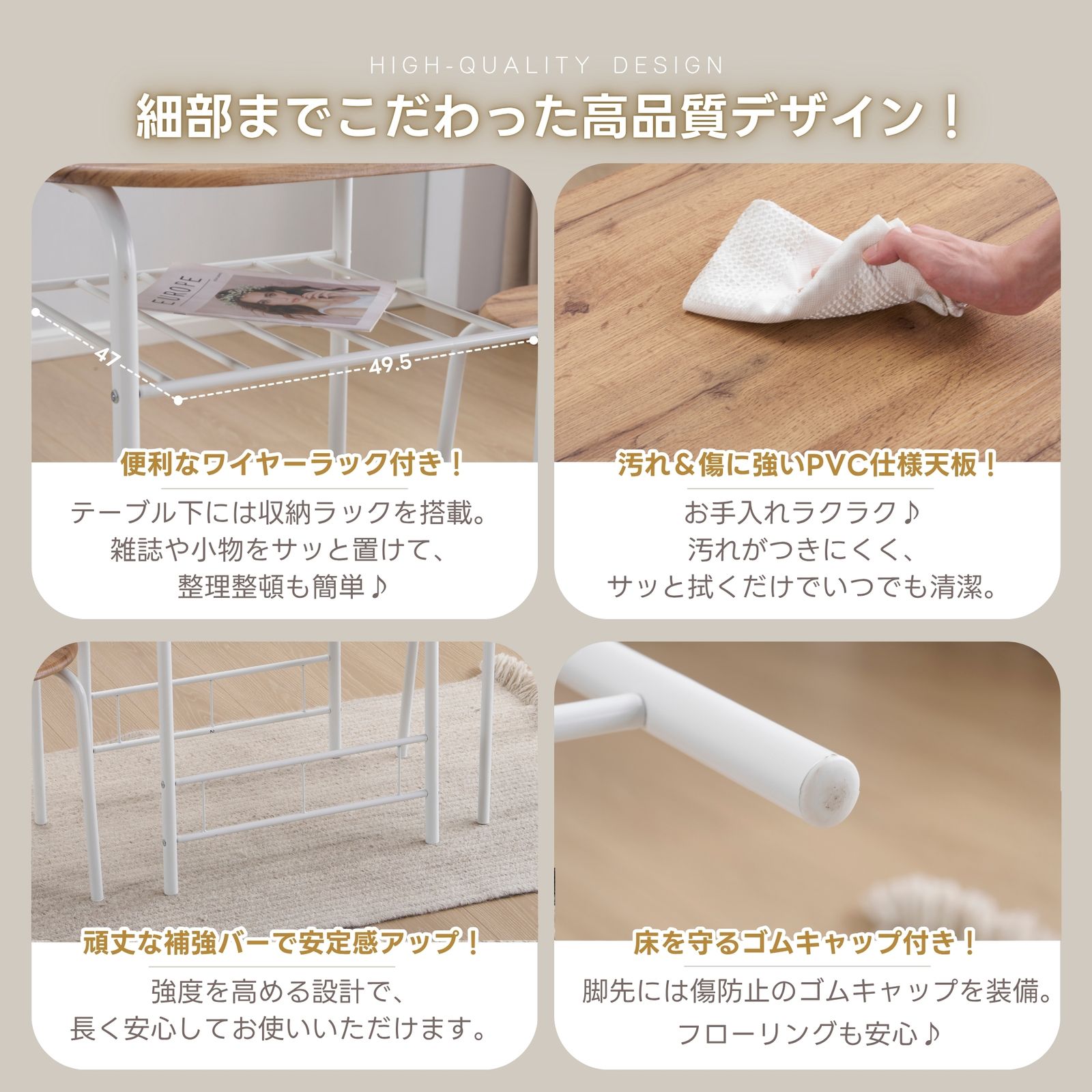 ダイニングテーブル