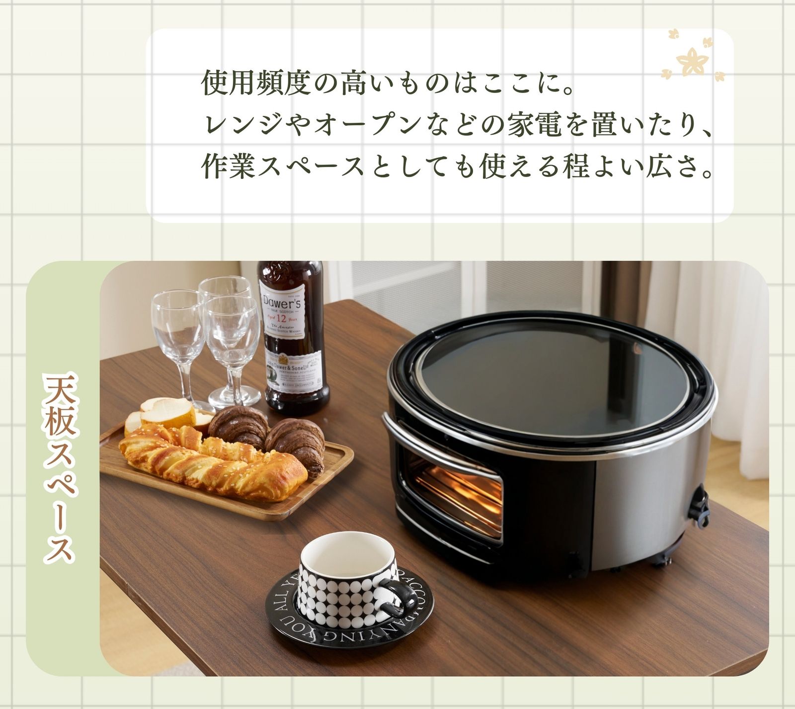 ダイニングテーブルセット 省スペース