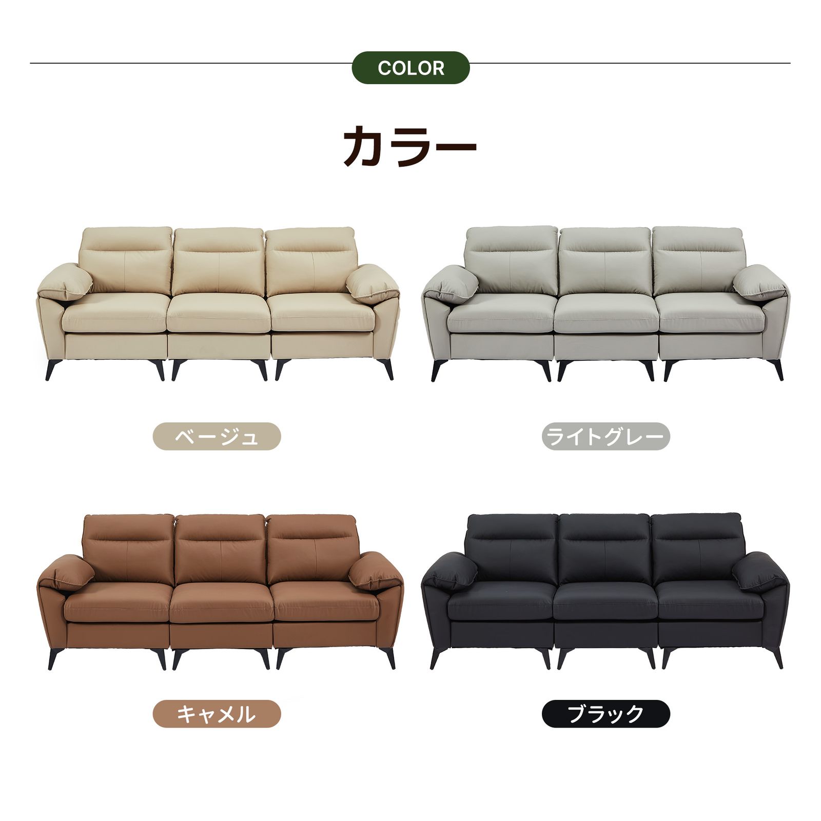 リビングソファー ソファーセット