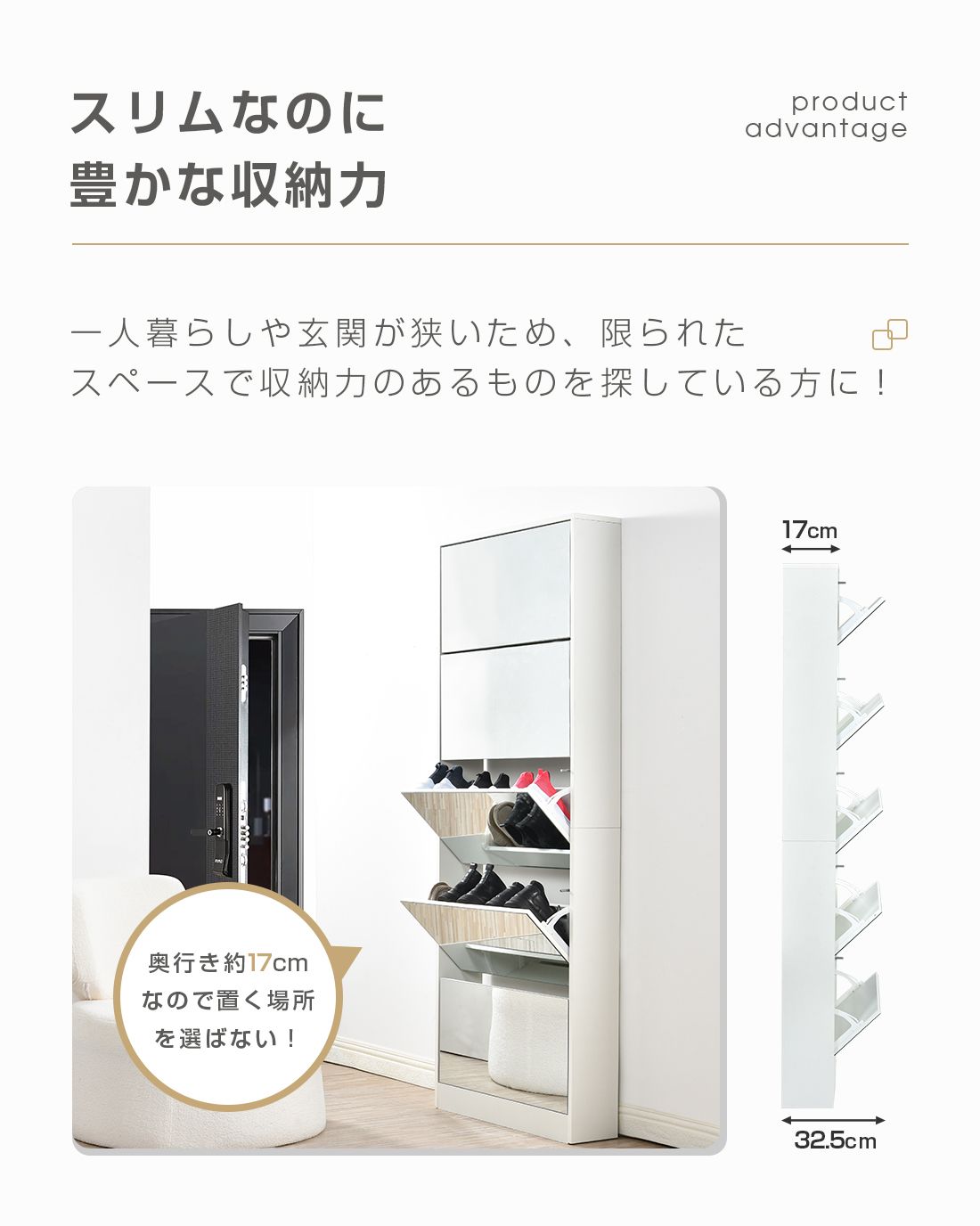 鏡タイプ】下駄箱3段 シューズラック 玄関収納 ひとり暮らし