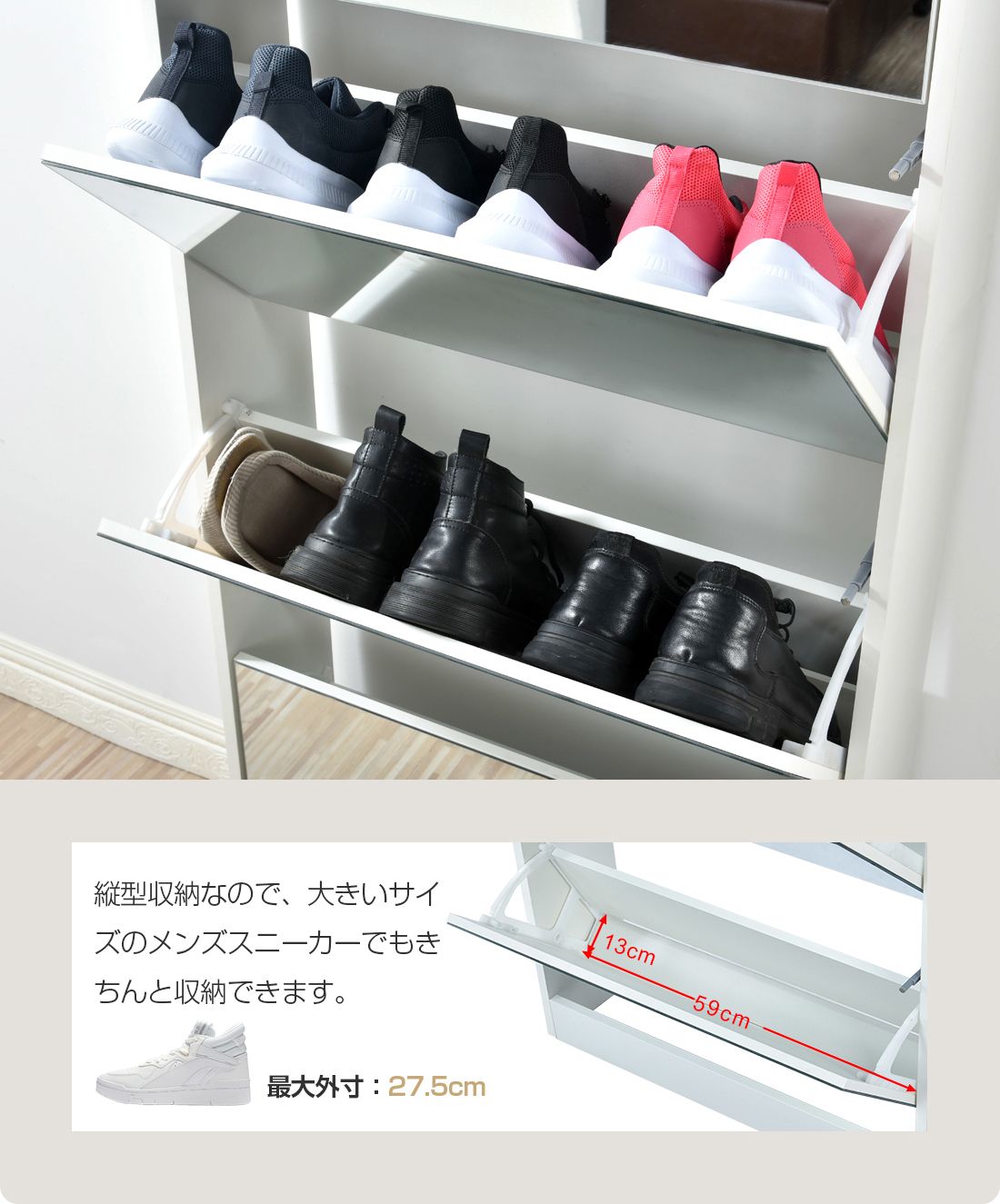 鏡タイプ】下駄箱3段 シューズラック 玄関収納 ひとり暮らし