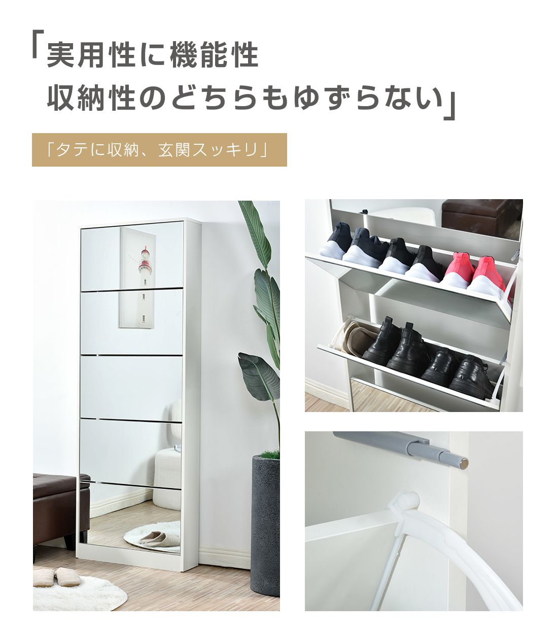 【鏡タイプ】下駄箱 5段 シューズラック 玄関収納 ひとり暮らし スリムタイプ 5段 鏡付きタイプ】シューズラック 薄型 下駄箱 スリム ミラー 全身鏡