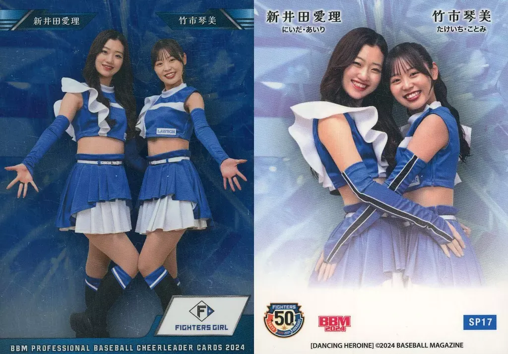 2026年最新】竹市琴美 bbmの人気アイテム - メルカリ