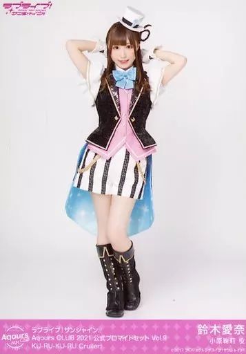 鈴木愛奈 関連ブロマイド ポストカード まとめ売り Aqours Yahoo