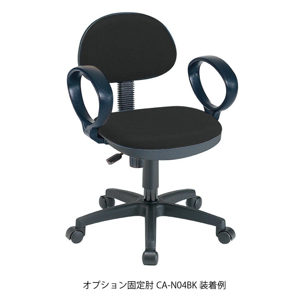 ナカバヤシ オフィスチェア