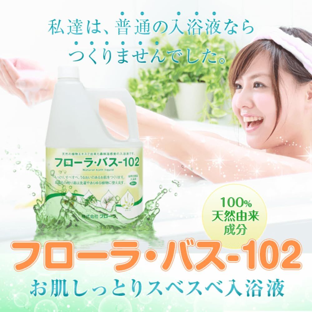 入浴剤・バスソルト MOISTURE BATH 入浴剤・バスソルト | admin-usa.sansha.com