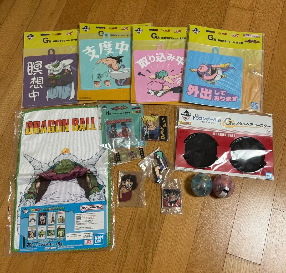 ドラゴンボール下位상 グッズ 14種 出品