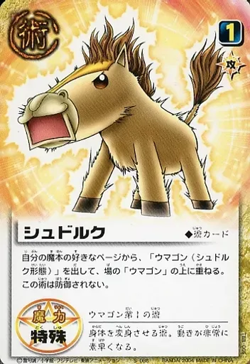 2026年最新】ガッシュベル the best boosterの人気アイテム - メルカリ