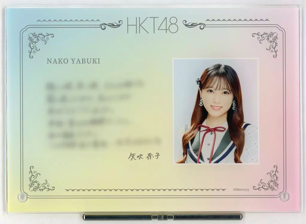 【中古】アクリルスタンド・アクリルパネル 矢吹奈子(HKT48) 卒業記念アクリルプレート