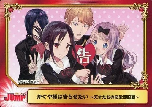 中古】アニメ系トレカ 石上優/四宮かぐや/白銀御行/藤原千花
