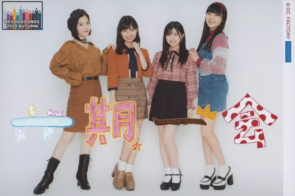 中古】生写真(ハロプロ) BEYOOOOONDS/集合(4人)/横型・印刷メッセージ