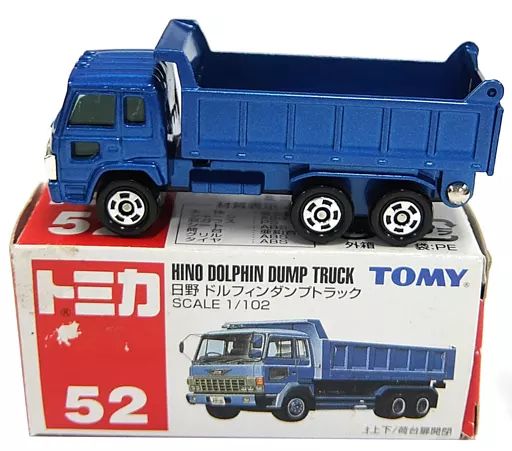 中古】トミカ 1/102 日野 ドルフィン ダンプトラック(ブルー/赤箱/中国
